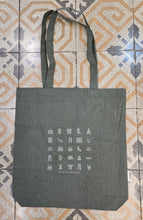 Carica l'immagine nel visualizzatore di Gallery, Shopper Cotone Riciclato Stampata Laser